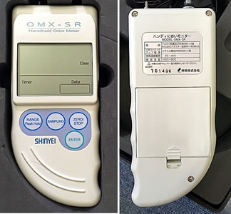 ハンディーにおいモニターレンタル承ります。/RE-OMX-SR | シロ産業 |