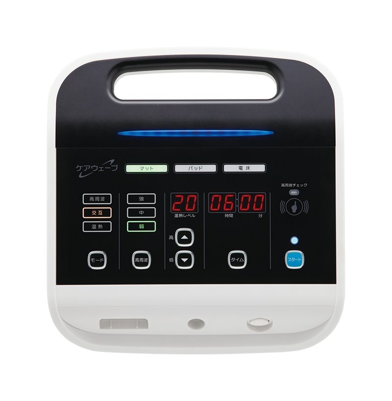 ケアウェーブ | 電気治療器 | 伊藤超短波 一般のお客様向けサイト