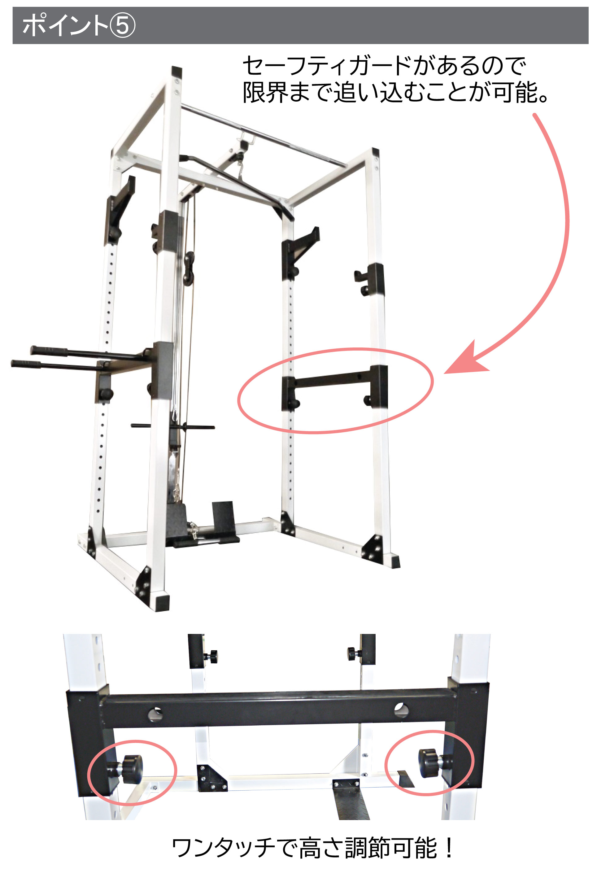 パワーラックPROフルモデル ナロー/ワイド (Φ28＆Φ50) | スクワット
