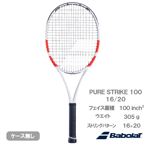 ウインザーオンラインショップバボラ ピュアストライク 100 16/20