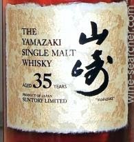 1923 The Yamazaki Limited Edition Single Malt Whisky, Japan