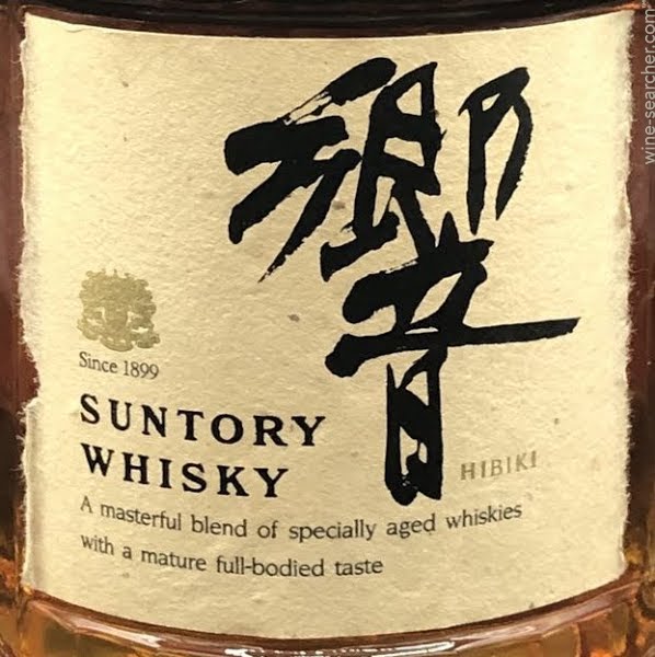 Hibiki 21 Year Old Blended Whisky, Japan | prices, reviews, stores