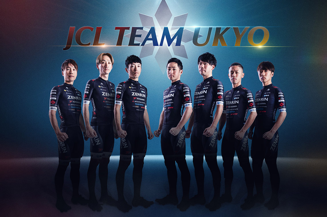 JCL TEAM UKYO | マイナビ ツール・ド・九州2023