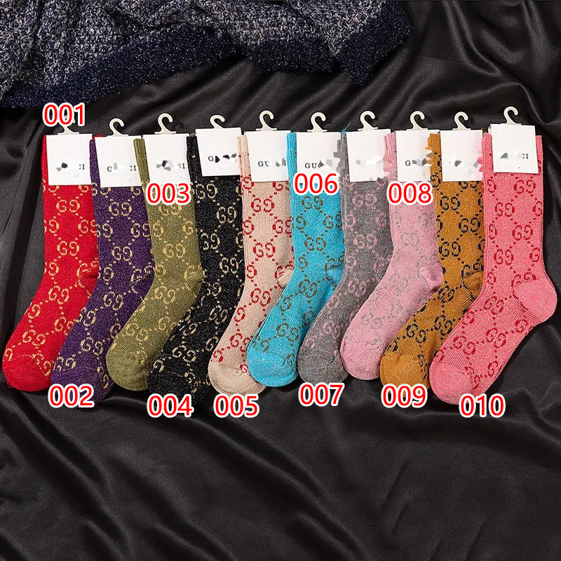 GUCCIブランド2足セット靴下 ファッション 人気GG柄 韓国スタイル 伸縮