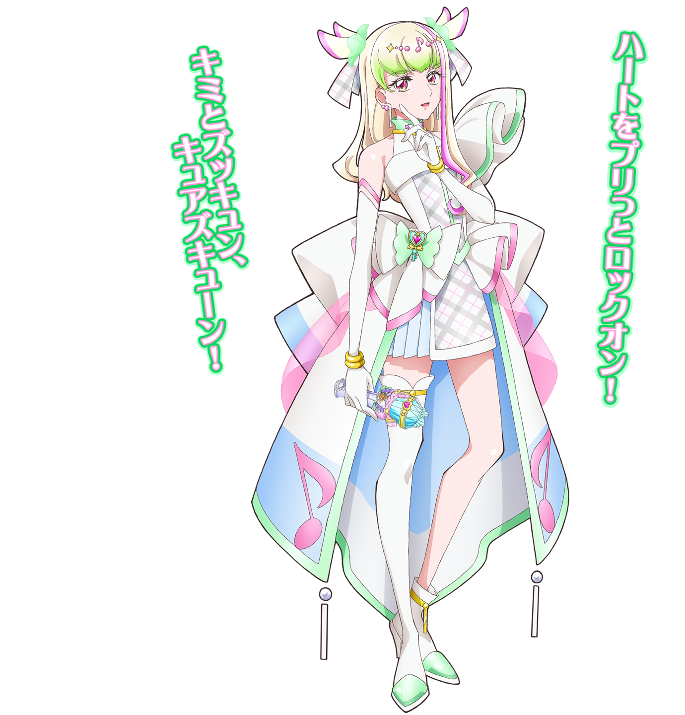 キュアズキューン / プリルン | キミとアイドルプリキュア♪ | 東映