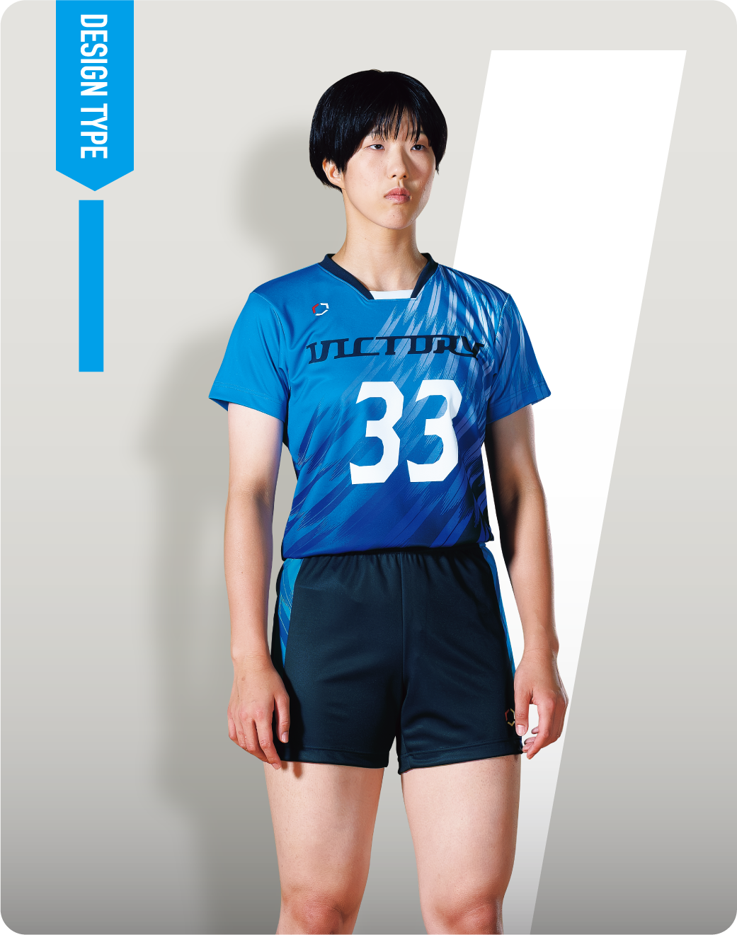 バレーボールウエア｜トンボ学生服