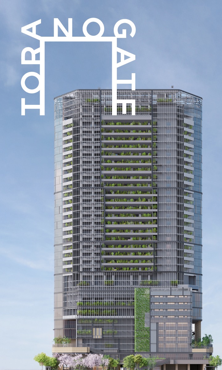 サンプルページ ｜ TORANOGATE（トラノゲート）| 虎ノ門に2027年10月