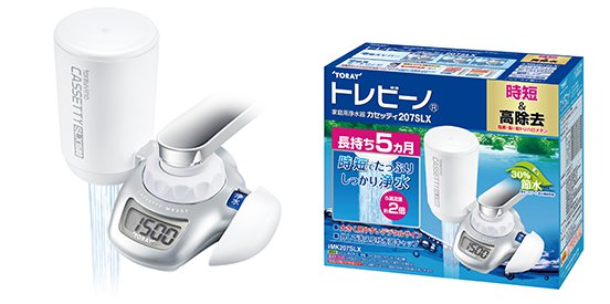 長持ち5ヵ月！「時短＆高除去」カートリッジ搭載 蛇口直結型浄水器