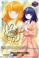 Divinez 明導ヒカリ（現在）[サイン付]【ヴァンガードトレカお