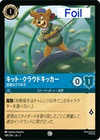 ロビン・フッド シャーウッドの英雄【ロルカナお買得価格通販：CB