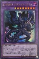 ブルーアイズ・カオス・MAX・ドラゴン【遊戯王トレカお買得価格通販