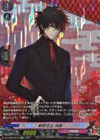 山姥切国広 祝装【ヴァンガードトレカお買得価格通販：CBトレコロ】