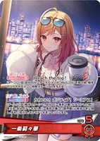 カードを売る/hololive OFFICIAL CARD GAME/ブースターパック/hBT04