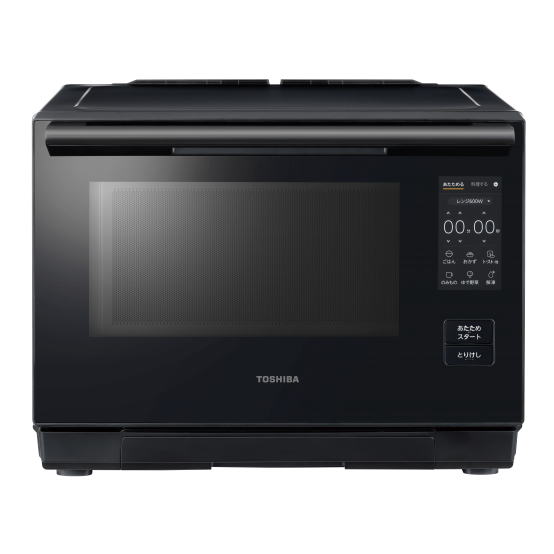 ER-XD7000 | 電子レンジ/オーブンレンジ | 東芝ライフスタイル株式会社