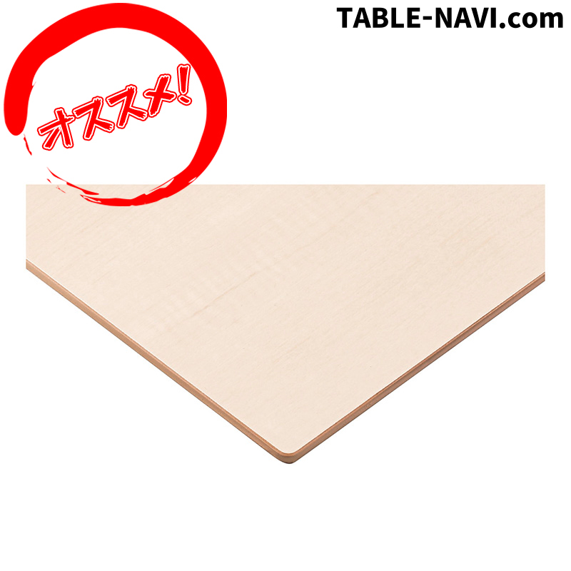 業務用・店舗用テーブルの激安販売、専門店【テーブル店舗.com】