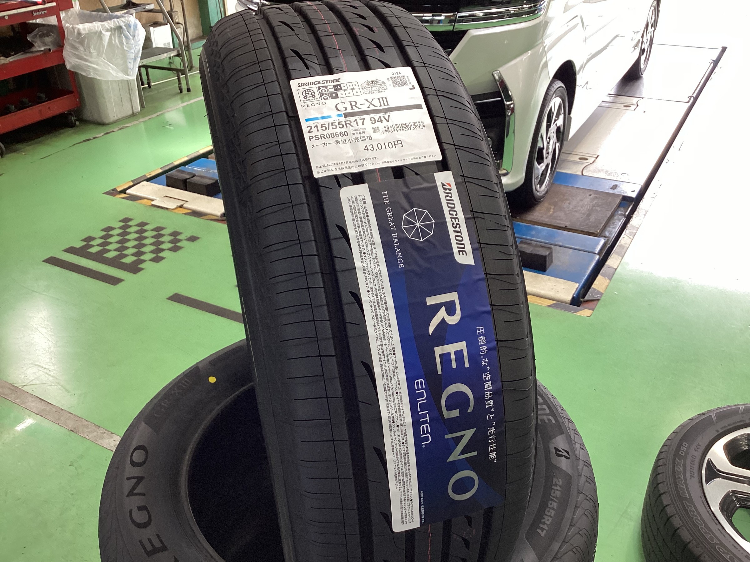 2024年話題の新商品！【レグノ GR-XIII 215/55R17 】を「ホンダ