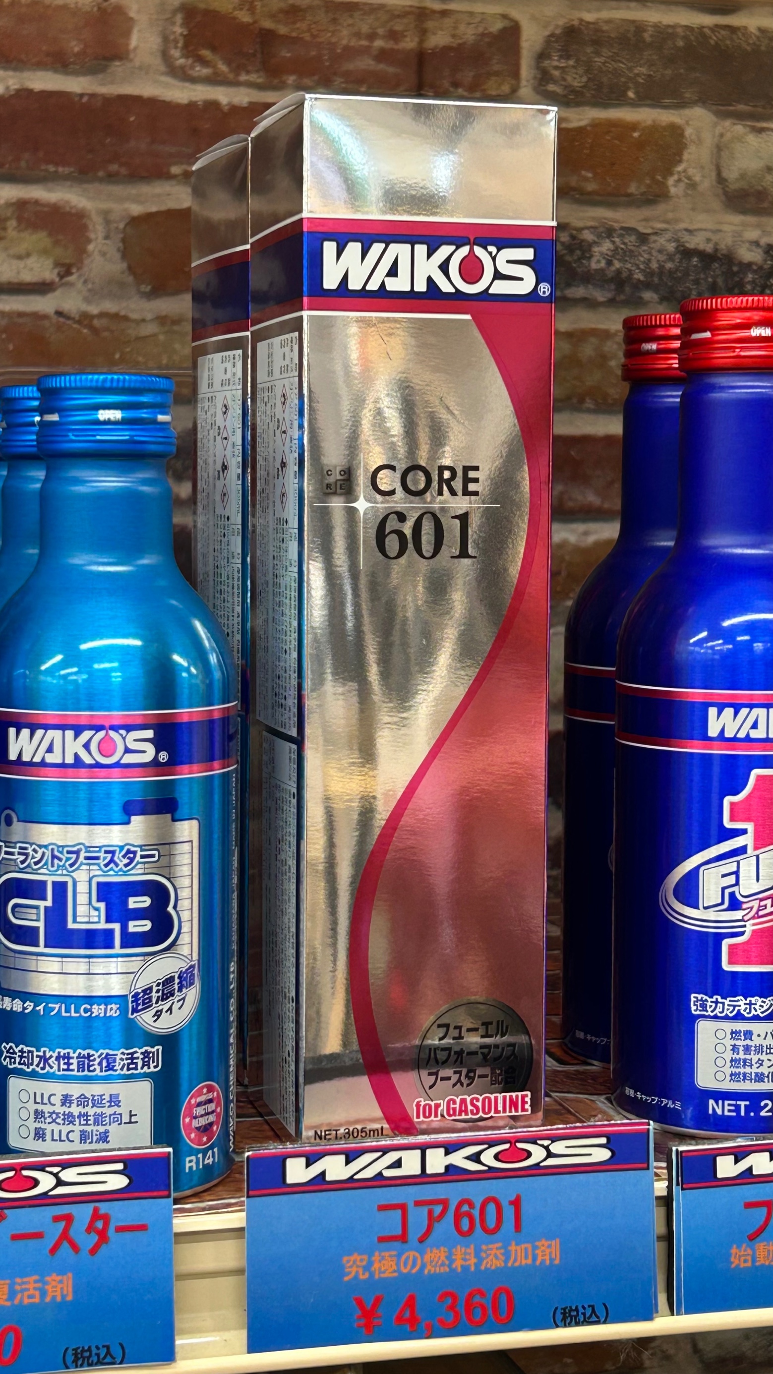 商品紹介【WAKO'S（ワコーズ） コア601】 | 店舗おススメ情報 | タイヤ
