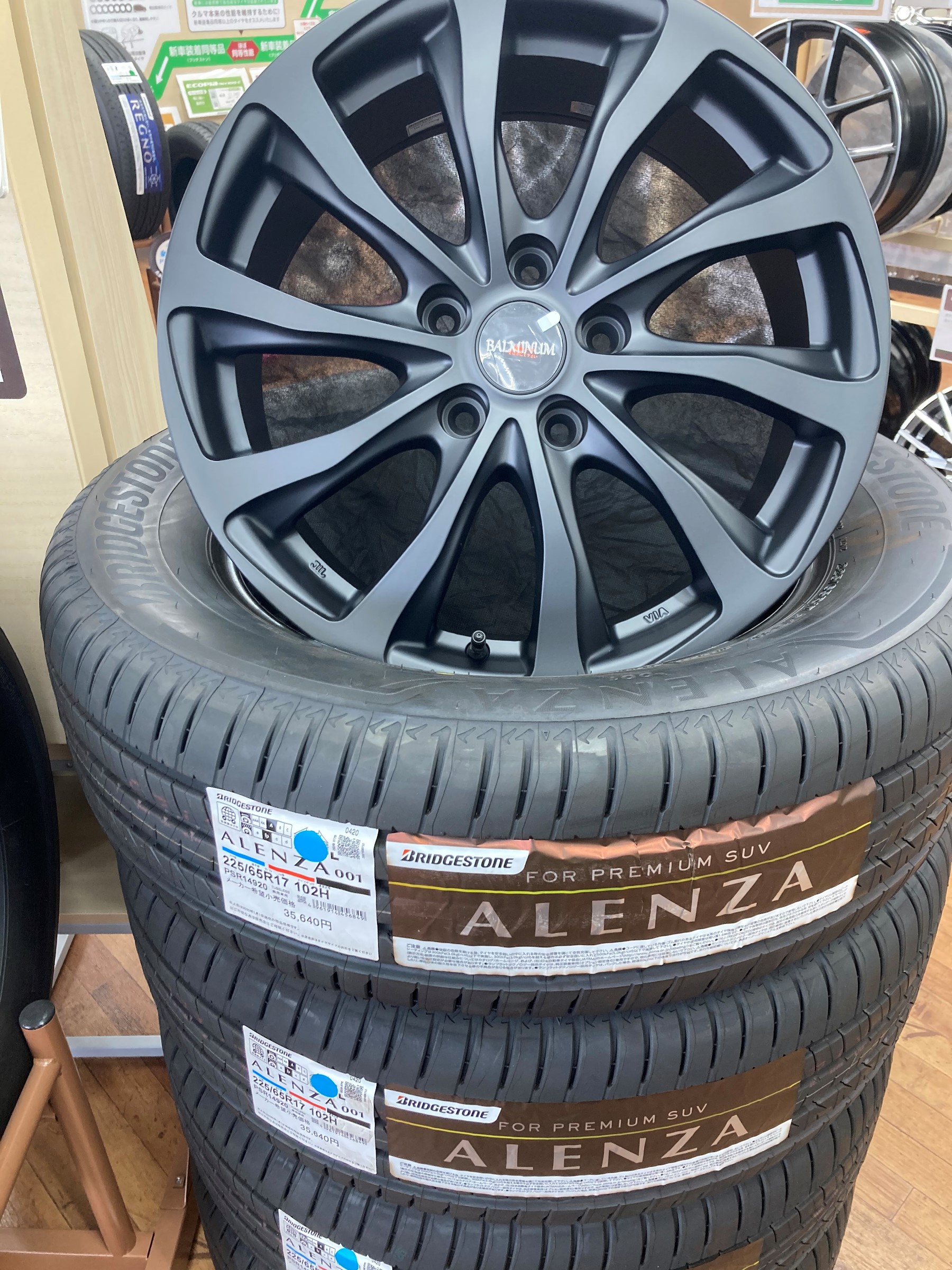 SUV用のタイヤ・ホイールセット品 | 店舗おススメ情報 | タイヤ館