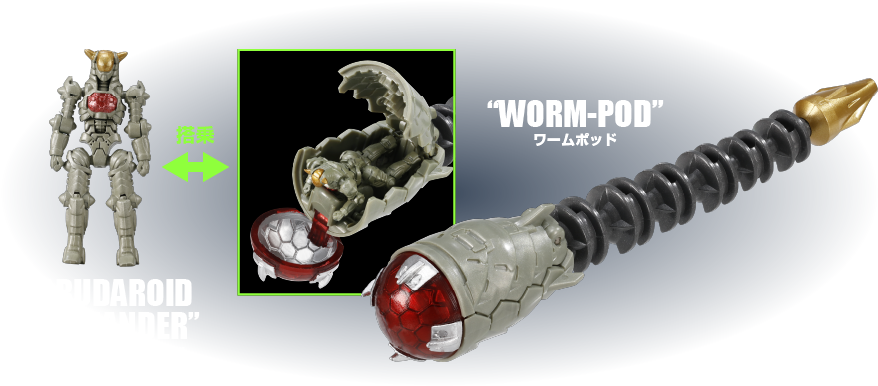 DA-82 ワルダースーツ：融合強化＜グラップラーフォーム＞｜プロダクト