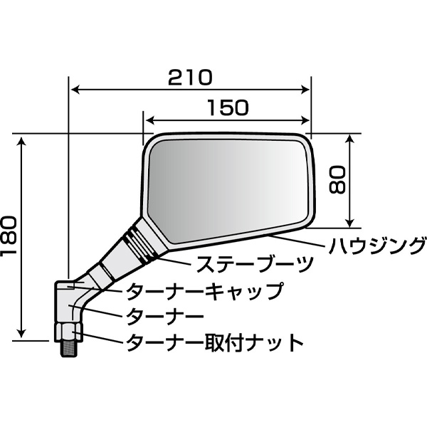 クロス2ミラーEX L | タナックス株式会社