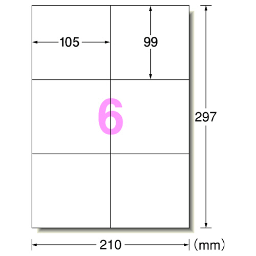 たのめーる】エーワン 出品者向け配送ラベル FBA対応[プリンタ兼用