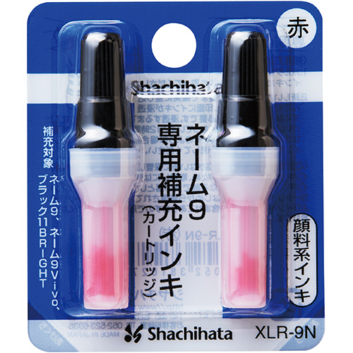 たのめーる】シヤチハタ Xスタンパー 補充インキカートリッジ 顔料系