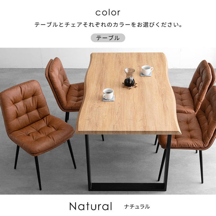 幅140］ダイニングテーブルセット 5点セット 4人掛け 長方形 天然木