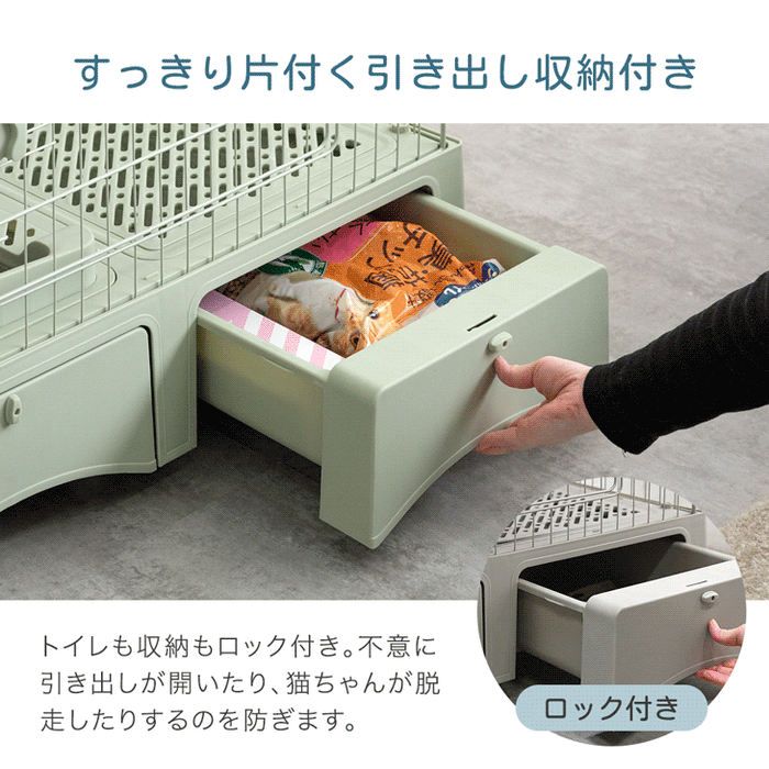 トイレ付き キャットケージ 3段 引き出し 収納 スコップ キャスター