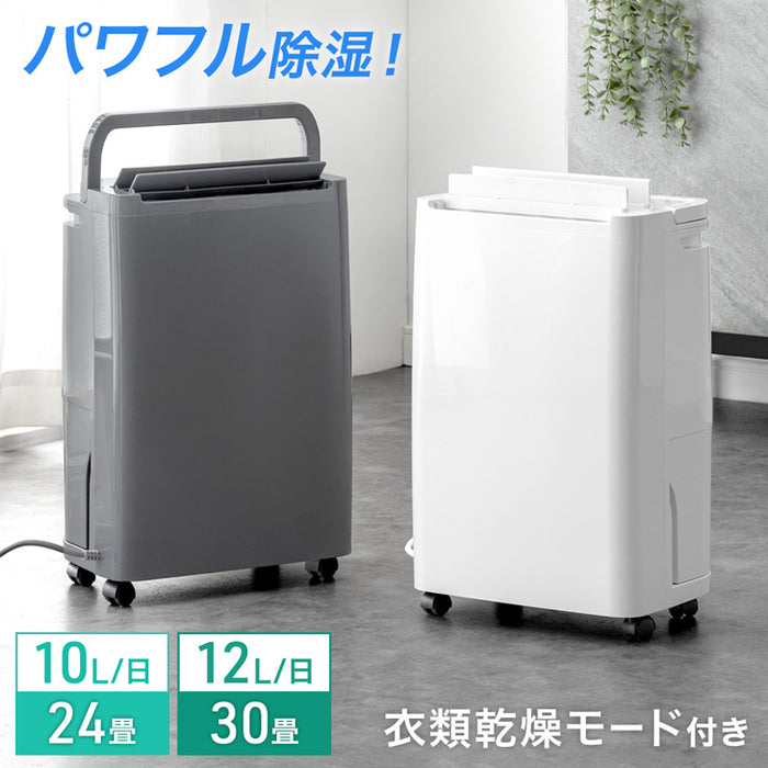 衣類乾燥 コンプレッサー式 除湿機 24畳 湿度設定 省エネ 10L/日 静音