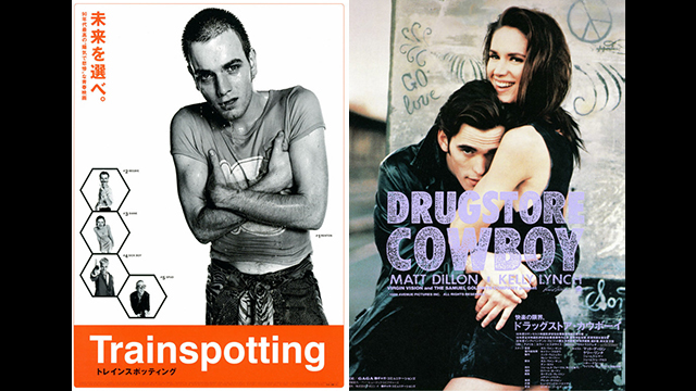 トレインスポッティング/ドラッグストア・カウボーイ〜英米ジャンキー
