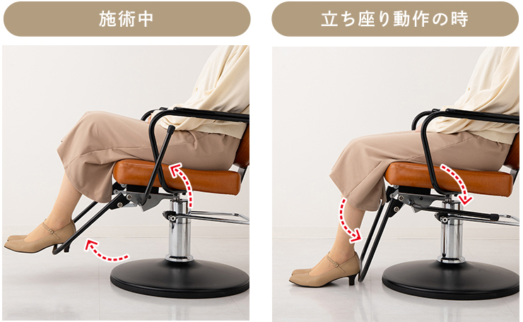 Carre BITTER LINE | チェア | 製品情報 | タカラベルモント