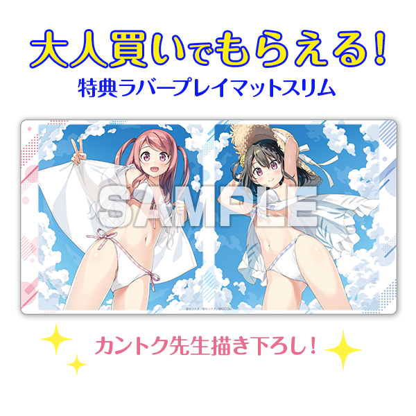 商品詳細 | トレカアイテムくじOnline