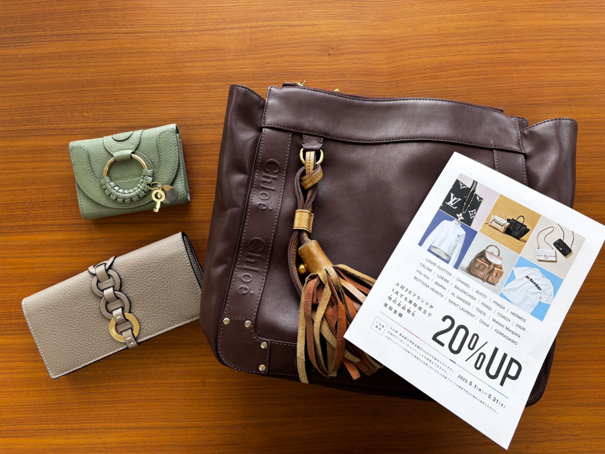 LOUIS VUITTON （ルイ ヴィトン）の長財布を買取入荷しました！【郡山