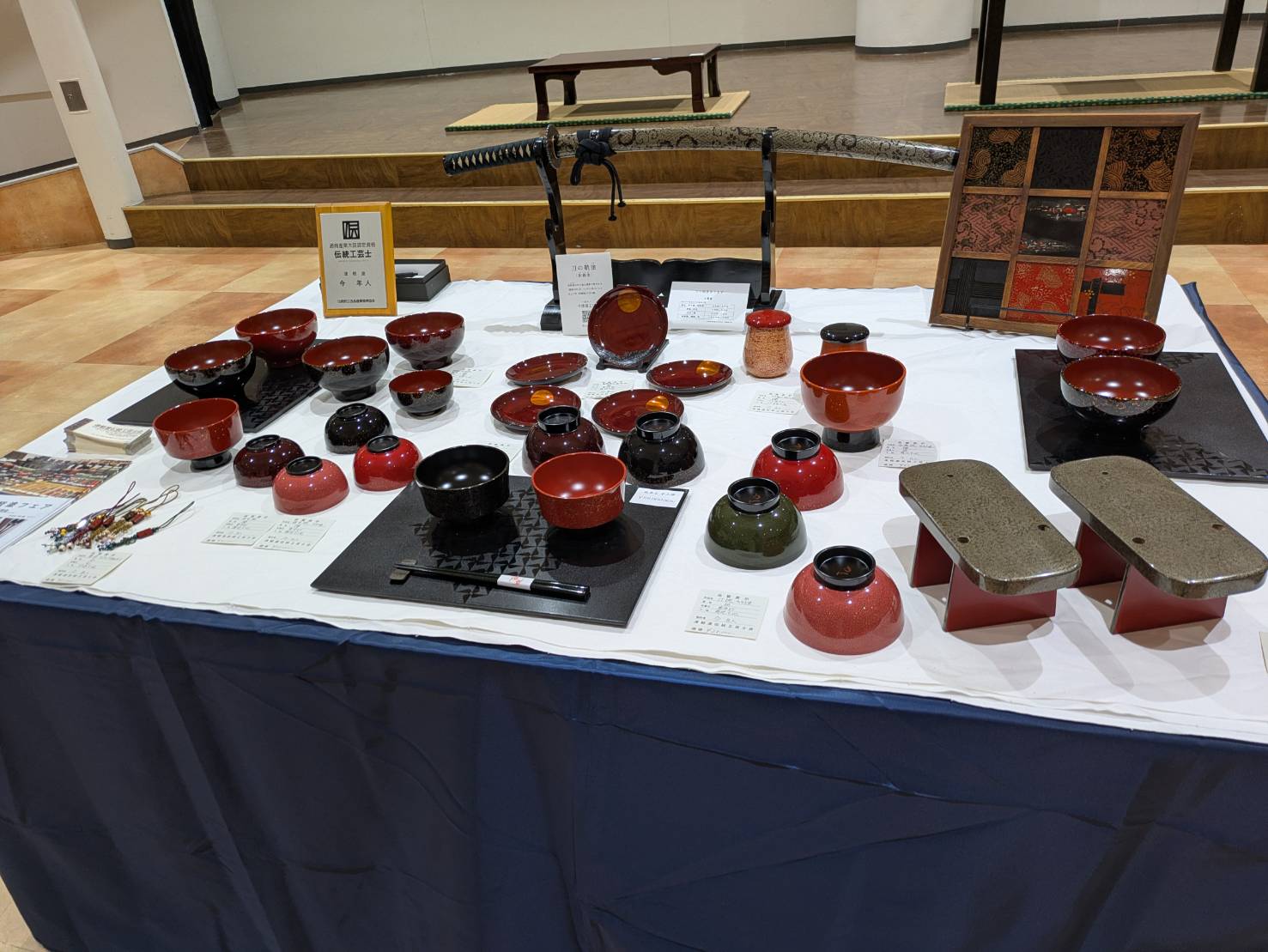 津軽塗伝統工芸士会作品展のお知らせ | 青森県津軽塗漆器協同組合連合会