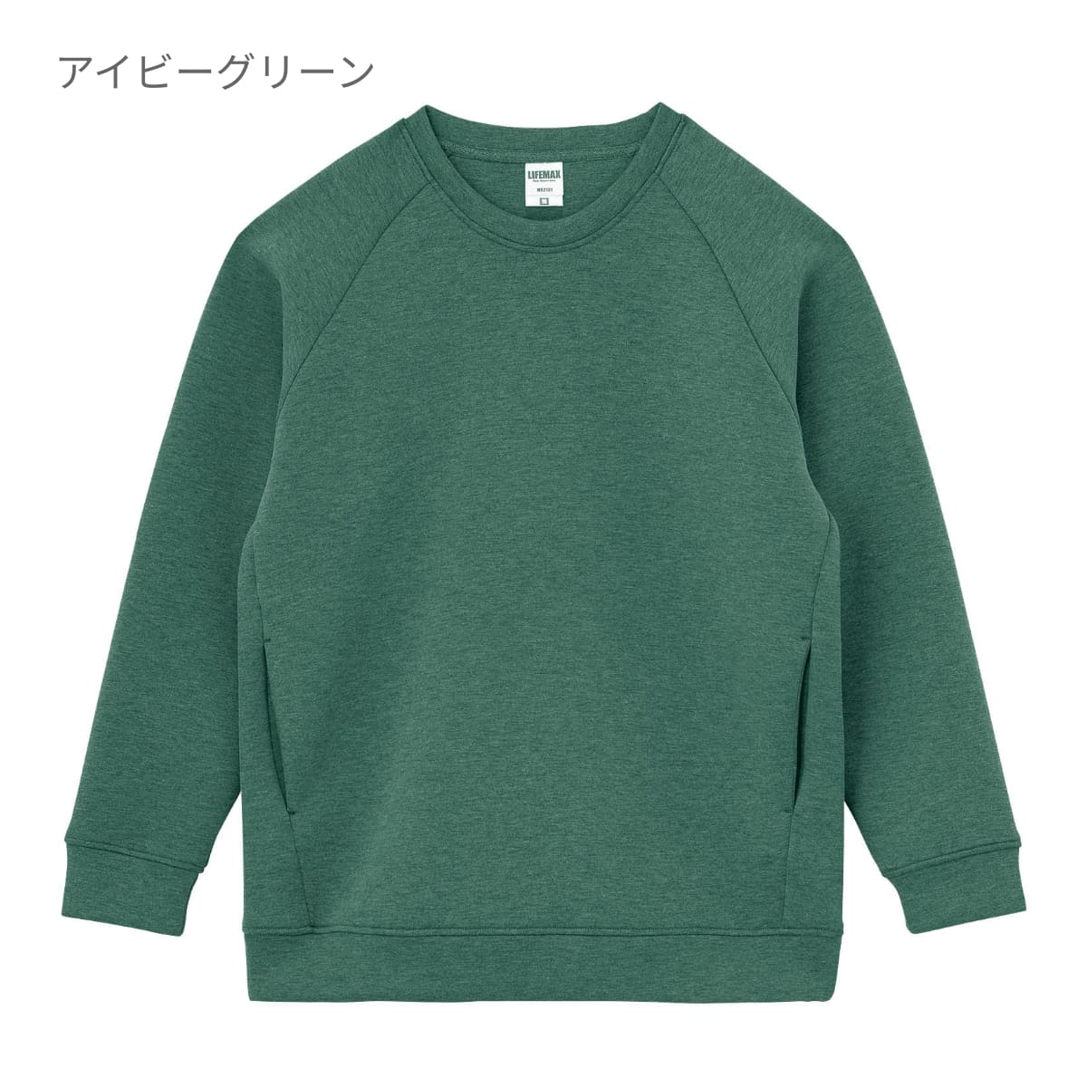 ドライストレッチクルーネックトレーナー | メンズ | 1枚 | MS2131