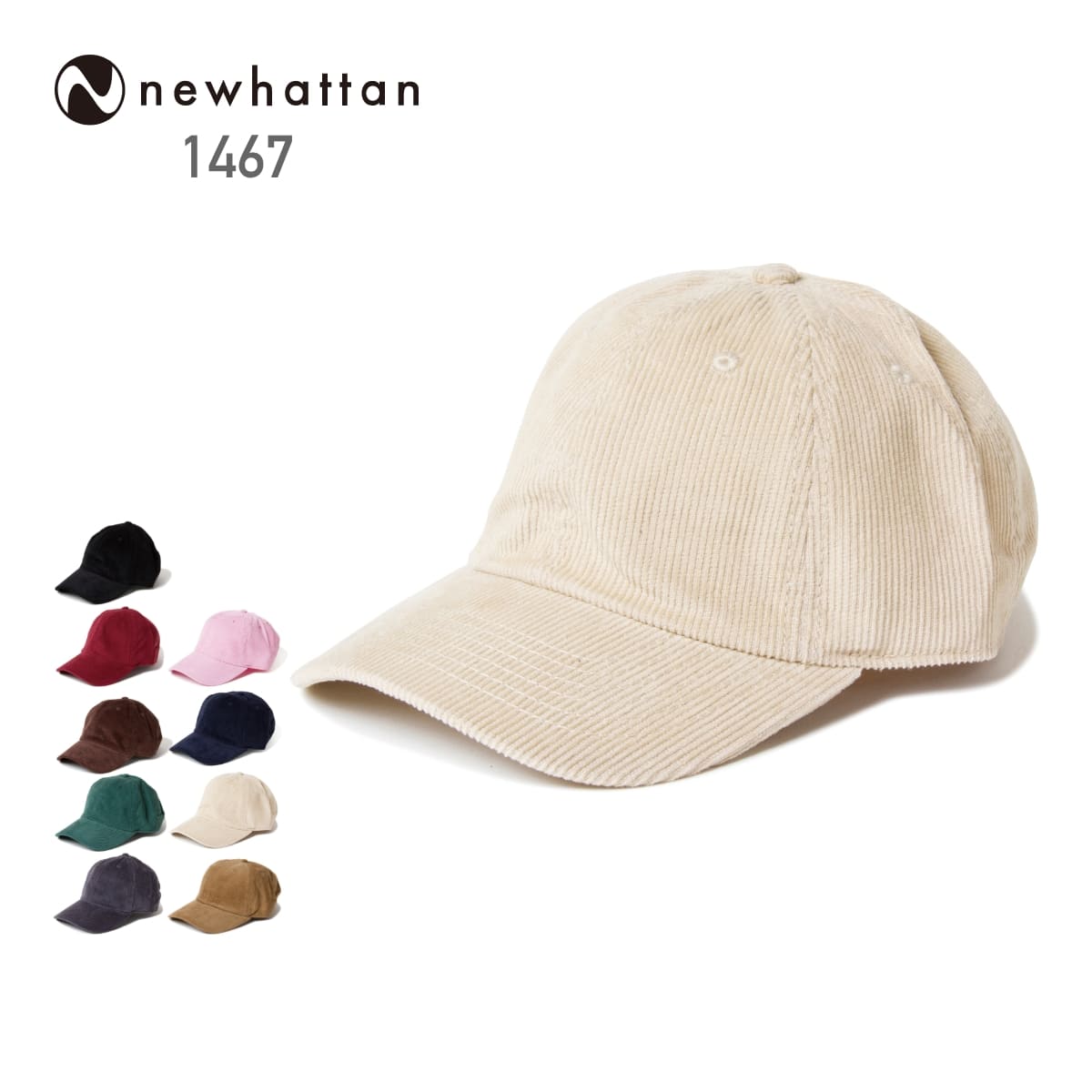 コーデュロイ ベースボールキャップ | ノベルティ(小物) | 1枚 | 1467