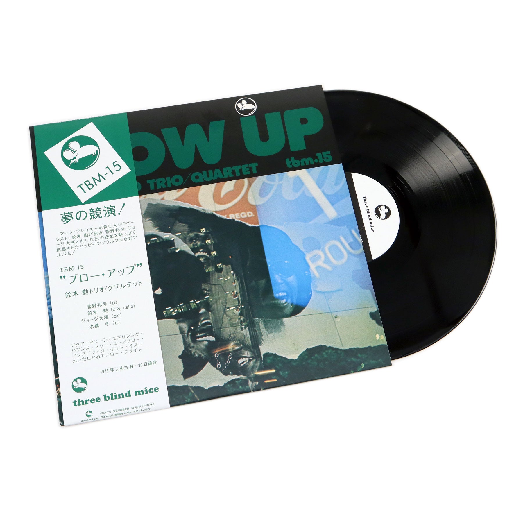 Isao Suzuki: Blow Up (180g, Japan Import Vinyl) Vinyl LP