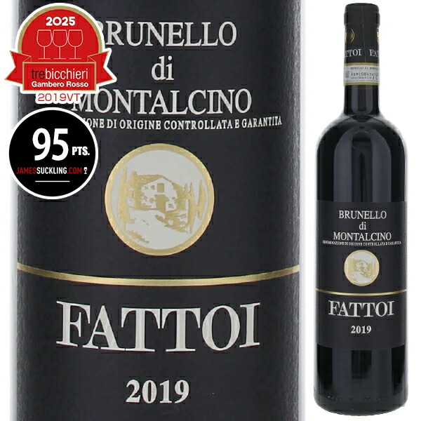 トスカニー イタリアワイン専門店 / コート ド ニュイ ヴィラージュ ル