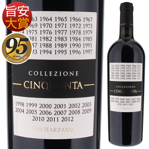 トスカニー イタリアワイン専門店 / 『リアルワインガイド』でコスパ大