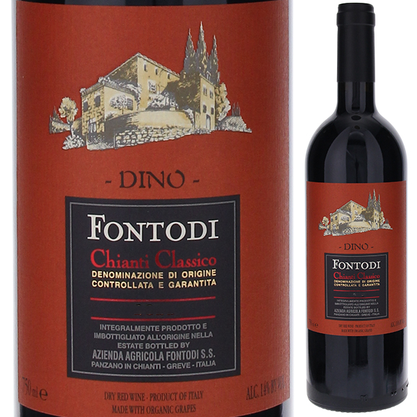 トスカニー イタリアワイン専門店 / ディノ 2020 フォントディ 750ml