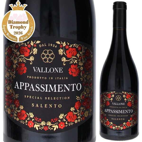 トスカニー イタリアワイン専門店 / コート ド ニュイ ヴィラージュ ル