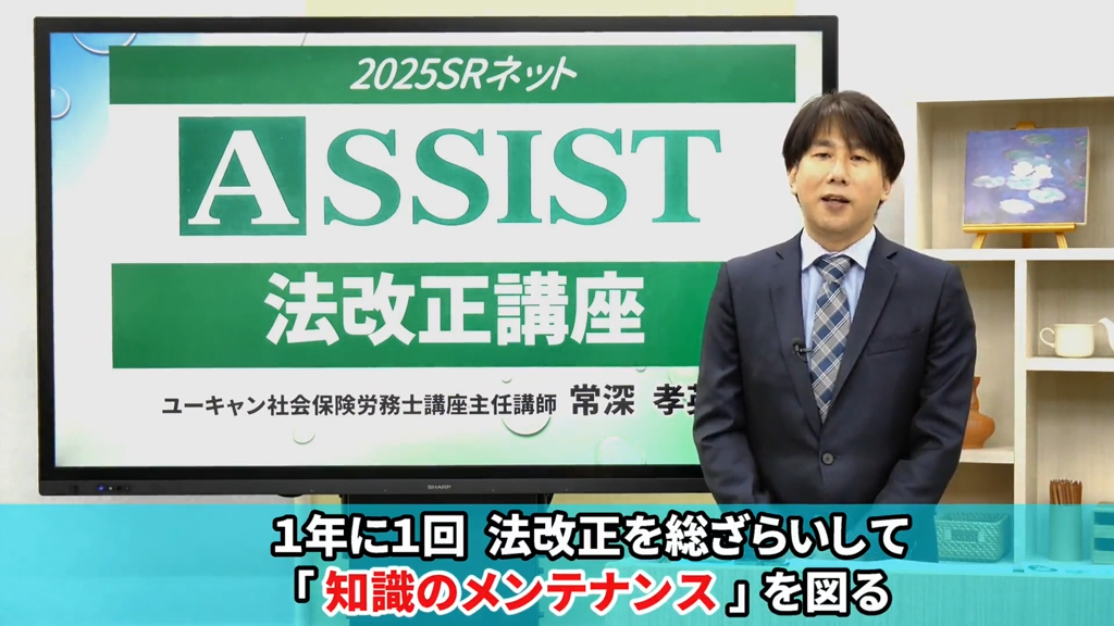 ユーキャンSRネット入会・更新手続きのご案内|生涯学習のユーキャン