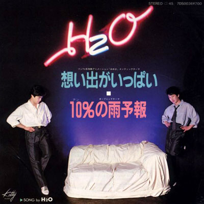 公式】ユーキャンの通販ショップ 永遠のニューミュージック大全集