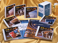 公式】ユーキャンの通販ショップ 日本のヒット曲 第二集 CD全7巻