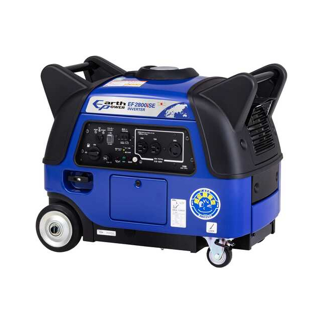 ヤンマー G900iS2 ガソリン発電機(インバータータイプ) ウエダ金物