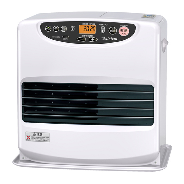 ダイニチ FW-4724SGX 石油ファンヒーター【2024年モデル】 ウエダ金物