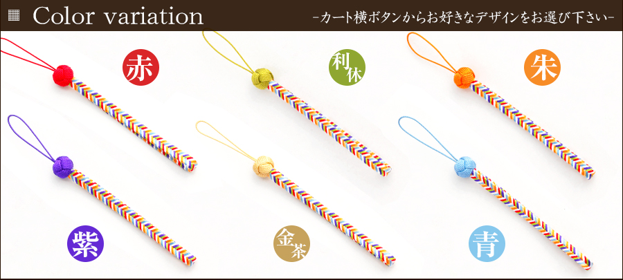 ご奉仕　組紐　くみひも　おもり　約260g　16個 組紐（極細）11～21 - POJAGI工房koe オンラインショップ