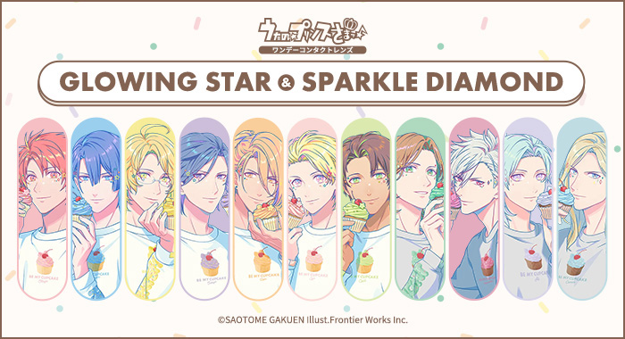 うたの☆プリンスさまっ♪公式Webサイト