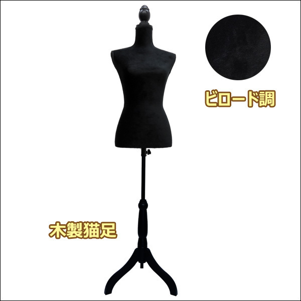 店舗・自宅のディスプレイに。トルソー/マネキン 店舗用品やカー用品が