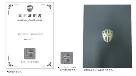 ヴィッセル神戸 ニュース/レポート : 大迫勇也選手「J1通算200試合